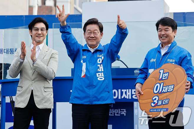 이재명 더불어민주당 대통령 후보가 캐스팅보트인 충청권 공략에 나선 25일 오후 충남 천안시 신부문화거리를 찾아 '1번 이재명 3표 더'라는 의미의 손가락을 들어보이고 있다. 2025.5.25/뉴스1 ⓒ News1 안은나 기자