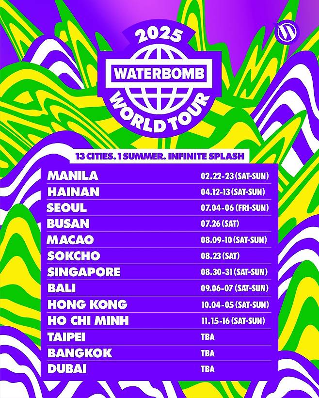 사진=메이드온 제공