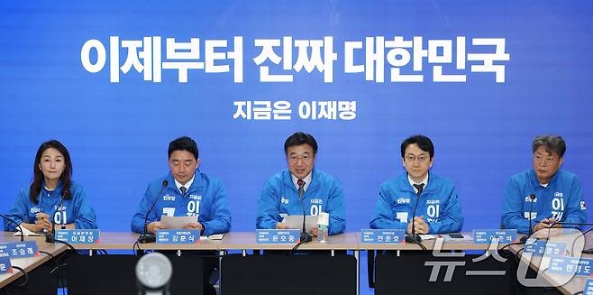 윤호중 더불어민주당 중앙선거대책위원회 총괄본부장이 20일 오전 서울 여의도 당사에서 열린 총괄본부장단회의에서 발언하고 있다. 2025.5.20/뉴스1 ⓒ News1 이광호 기자