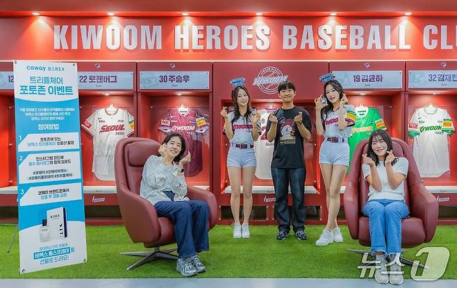 코웨이 홈런데이에 참석한 고객이 비렉스 트리플체어 포토존에서 기념사진을 촬영하고 있다.(코웨이 제공)