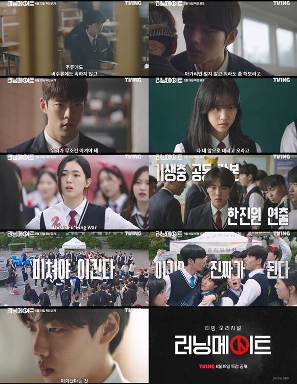 '방과 후 전쟁활동' '피라미드 게임' '스터디그룹' 등을 선보였던 티빙이 새 오리지널 시리즈 '러닝메이트'를 통해 이번에는 선거 전쟁을 담은 학원물을 선보인다. /티빙 예고편 캡처