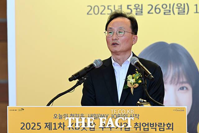 이환주 KB국민은행장이 개회사를 하고 있다.