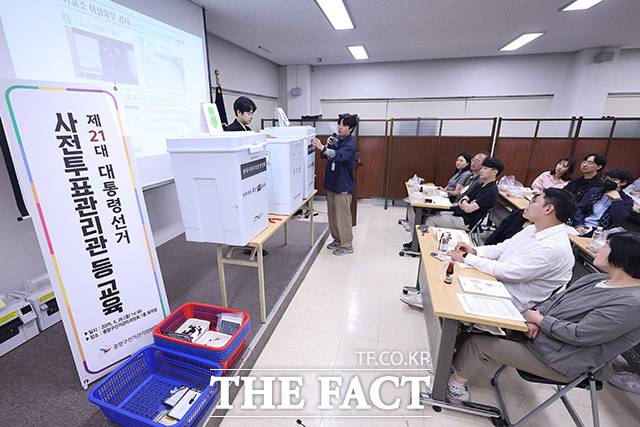 제21대 대통령 선거 사전투표일을 사흘 앞둔 26일 오후 서울 중랑구 선거관리위원회에서 대선 사전 투표 관리관 교육이 진행되고 있다./남용희 기자