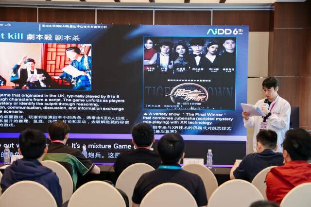 씽크포비엘 천선일 매니저가 24일 중국 상하이에서 중국과 글로벌 전문가를 대상으로 AI와 거대언어모델(LLM) 평가 방법을 위한 ‘AI 견고성 평가 기술 및 사례’로 ‘AI 신뢰성’ 기술을 소개하고 있다. (사진=씽크포비엘)