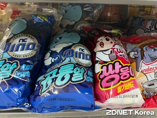 서울 시내 한 편의점에 진열된 크보빵 제품들