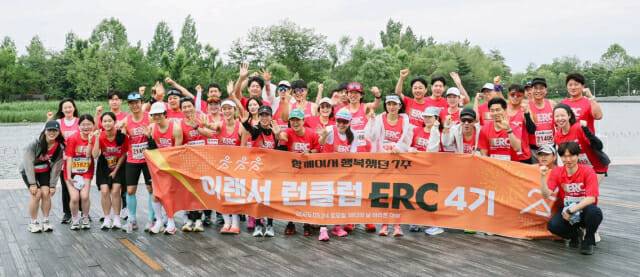 41만 명의 회원을 보유한 국내 최대 IT프리랜서 플랫폼 이랜서의 러닝클럽 'ERC' 4기가 지난 24일 열린 '제30회 바다의날 마라톤대회'에 대거 참가했다.
