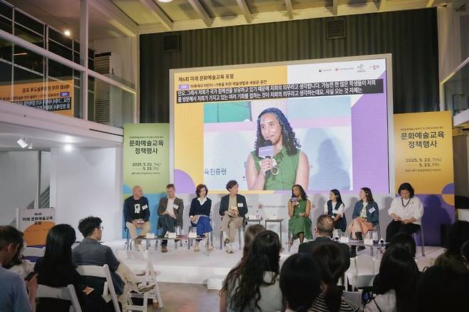 지난 23일 서울 용산구 블루스퀘어 복합문화공간 네모에서 열린 제6회 미래 문화예술교육 포럼 참석자들이 대담을 나누고 있다.    [사진 제공= 한국문화예술교육진흥원]