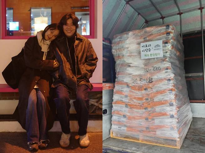 ‘60억 평창댁’ 이효리♥이상순, 유기견 위해 사료 3톤 기부 (출처: 이효리, 공길언니 인스타그램)