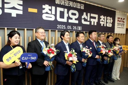 청주 칭다오 신규 정기노선 취항식. 충북도 제공