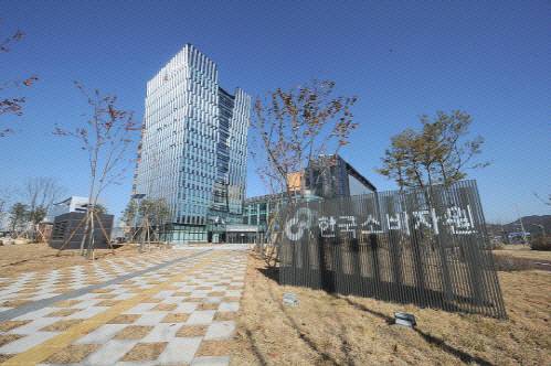 한국소비자원. 대전일보DB