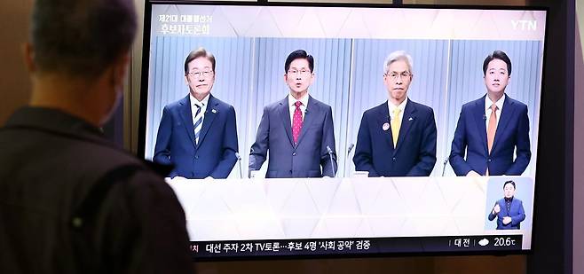 중앙선거방송토론위원회 주관 제21대 대통령선거 2차 후보자 토론회가 열린 23일 서울역 대합실에서 시민이 토론회를 시청하고 있다. 2025.05.23 뉴시스