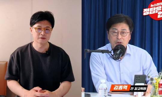 지난 5월25일 저녁 유튜브 채널 '한동훈'에서 1인 라이브 방송을 진행 중인 한동훈 국민의힘 전 대표의 모습(왼쪽), 26일 유튜브 채널 '뉴스엔진 정답은 없다'에 출연한 김종혁 국민의힘 전 최고위원의 모습(오른쪽).