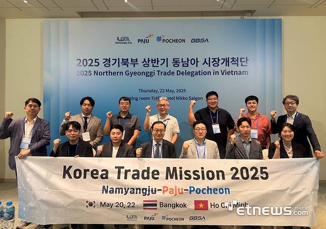 경과원이 22일 베트남 호찌민에서 열린 '2025 동남아 시장개척단'에 참가해 수출 상담 실적을 올리고 기념 촬영했다.