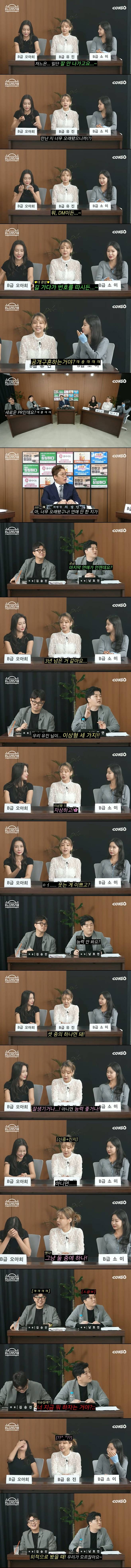 이상형 00.jpg 공개구혼 하는 레이싱 모델.jpg