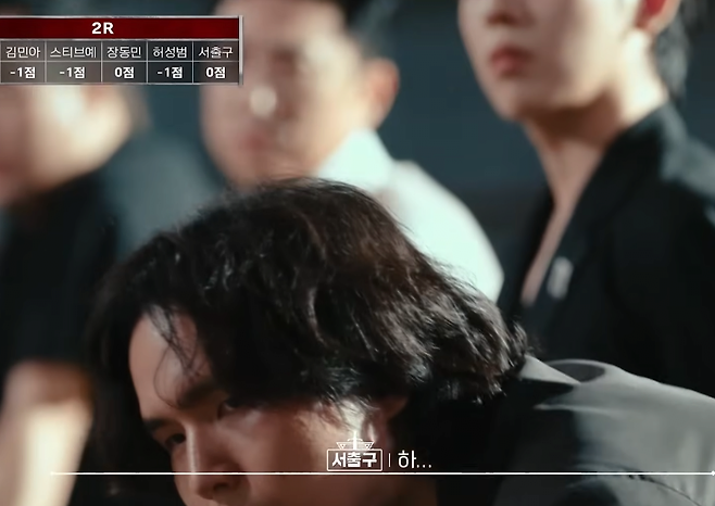 6.png ㅅㅍ)피의게임3 레전드 찍은 스티브예, 서출구 연합