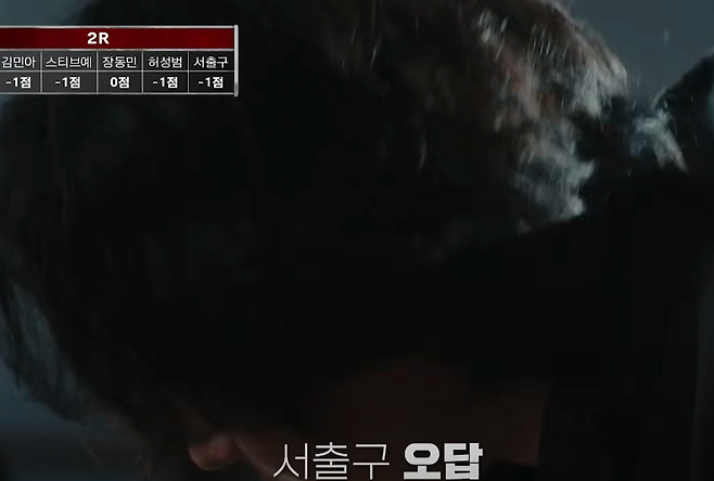 10.png ㅅㅍ)피의게임3 레전드 찍은 스티브예, 서출구 연합