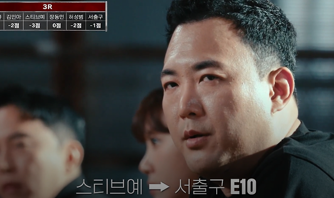 12.png ㅅㅍ)피의게임3 레전드 찍은 스티브예, 서출구 연합