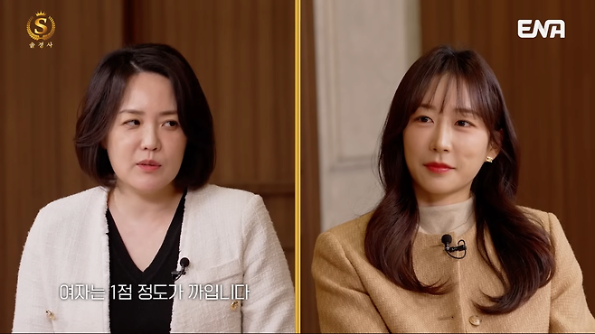 2. 23영숙2.png 결혼정보회사 등급컷 근황.jpg