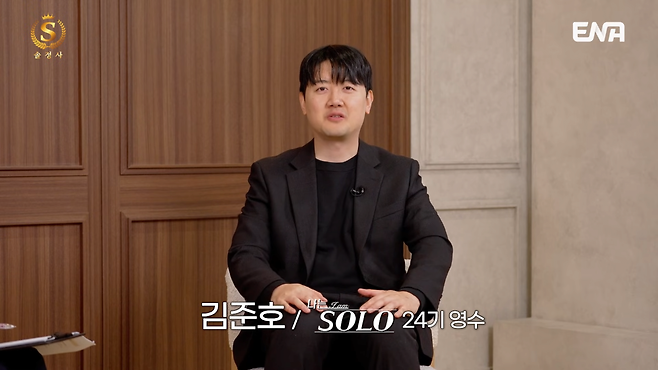 6. 24영수1.png 결혼정보회사 등급컷 근황.jpg