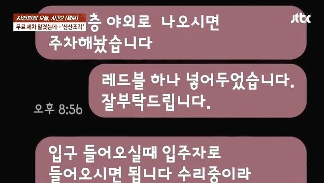 Screenshot_20250526_091214_YouTube.jpg 당근마켓 신종 사기, 무료 스팀세차 ㄷㄷㄷ