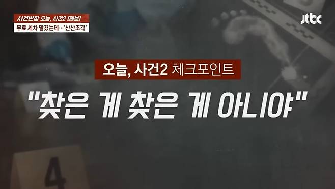 Screenshot_20250526_091550_YouTube.jpg 당근마켓 신종 사기, 무료 스팀세차 ㄷㄷㄷ