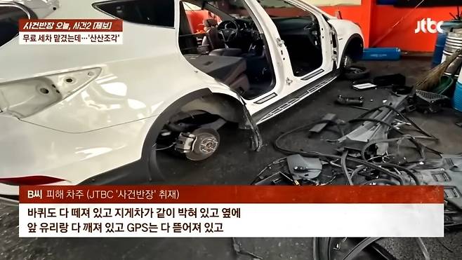 Screenshot_20250526_091633_YouTube.jpg 당근마켓 신종 사기, 무료 스팀세차 ㄷㄷㄷ