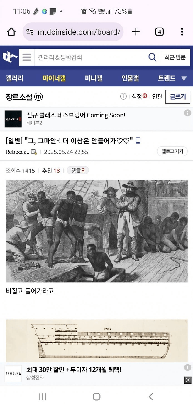 image.png 그, 그마안-! 더 이상은 안 들어가