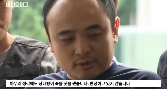 다음생에 또 그러면 너 나한테 또 죽어