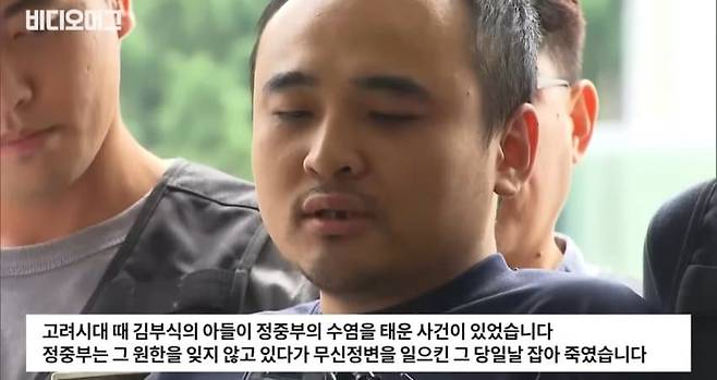 다음생에 또 그러면 너 나한테 또 죽어