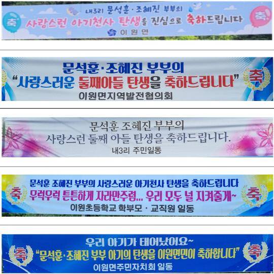 Internet_20230816_132030_3.jpeg 태안군 어느 마을의 현수막.jpg 태안군 어느 마을의 현수막.jpg