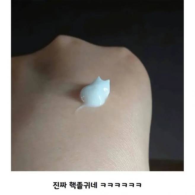 핸드크림을 짰더니 귀한 거 발견함.jpg