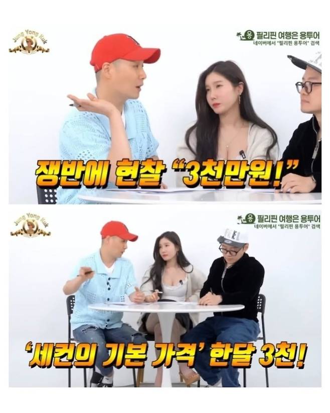 강남 텐프로 누님이 밝힌 TMI