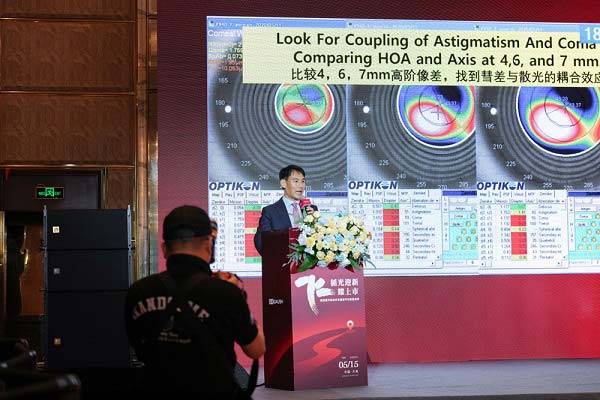 지난 15일 중국 다롄에서 열린 시력교정술 국제학회에 아이리움안과 강성용 원장이 한국 대표로 공식 초청을 받아 연단에 섰다./사진=아이리움안과 제공