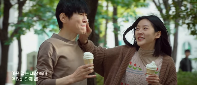 ‘기타맨’ OST ‘아픔 없는 세상’ 뮤직비디오 캡처 (사진=프로시마뮤직 채널)