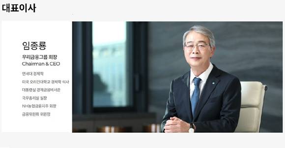 [사진=홈페이지]