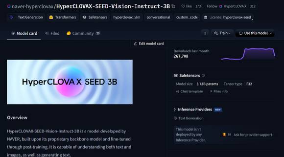 허깅페이스 하이퍼클로바X시드 3B 모델 페이지. [사진=허깅페이스 캡쳐]