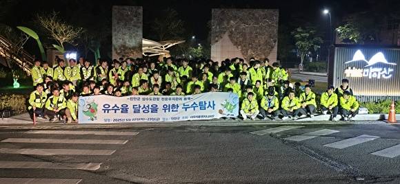 전국 누수 탐사 전문가들이 진안에서 야간 누수탐사에 앞서 기념사진을 찍고 있다. [사진=진안군 ]