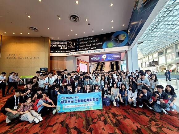광주소마고 1학년 학생들이 '2025 SEMICON Southeast Asia(반도체 전시회)'를 방문해 단체사진을 촬영하고 있다. [사진=광주시교육청]