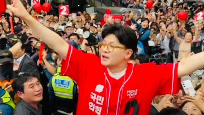 한동훈 전 국민의힘 대표