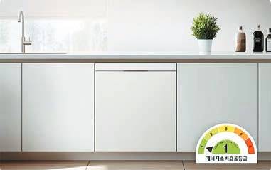 에너지소비효율 1등급 적용된 2025년형 ‘LG DIOS 오브제컬렉션 식기세척기’.