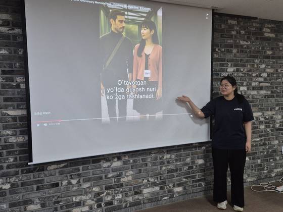 지난 21일 배재대 미디어콘텐츠학과 학생이 유즈베키스탄 대학생과 공동 제작한 유튜브형 쇼츠 영상을 설명하고 있다. 사진 배재대