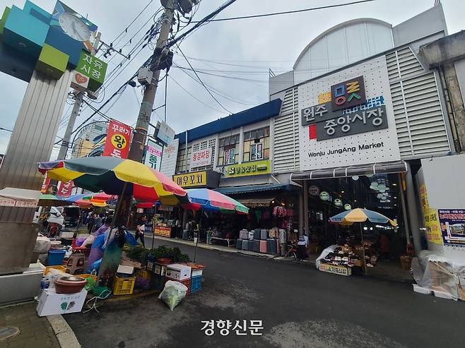 지난 24일 강원 원주 중앙시장에서 상인들이 물건을 팔고 있다. 이보라 기자