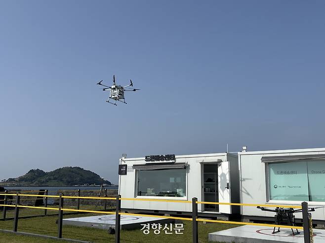 본섬과 비양도간 오고가는 드론의 이착륙을 위한 금능 드론배송센터.  제주도 제공