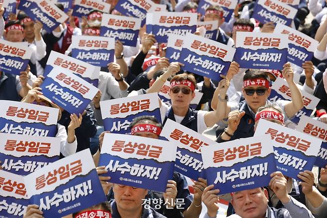 서울시 버스노조가 28일 총파업을 앞두고 26일 서울 송파구 교통회관 앞에서 출정식을 열고 있다. 2025.05.26 문재원 기자