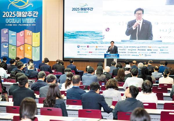 벡스코서 해양주간 사흘간 개최- 26일 벡스코 컨벤션홀에서 열린 ‘2025 해양주간(OCEAN WEEK)’의 개회식에서 박형준 부산시장이 개회사를 하고 있다. 부산시와 국제신문이 공동 주최하는 해양주간은 28일까지 사흘간 개최된다.  전민철 기자 jmc@kookje.co.kr