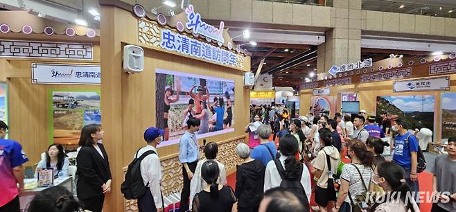 충남도가 23∼26일 대만에서 열린 ‘2025년 제1회 한국 여행 엑스포’에 참가해 홍보관을 설치하고 충남 관광의 매력을 현지에 소개했다.&nbsp;
