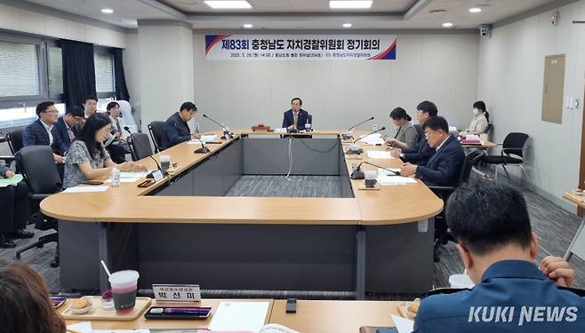 충남도 자치경찰위원회는 26일 도청 별관에서 제83차 자치경찰위원회 정기회의를 개최했다.