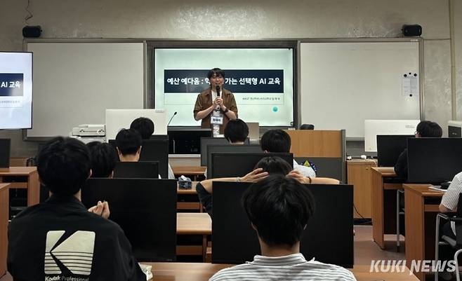 예산교육지원청은 지난 23일 예산고등학교에서 ‘2025 예다움: 학교로 가는 선택형 AI 교육’을 실시했다.