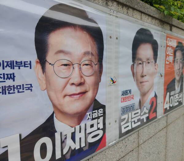 더불어민주당 이재명 대선 후보 선거 벽보 이마 부위에 가래침 추정 이물질이 흘러내리고 있다. 경기일보DB