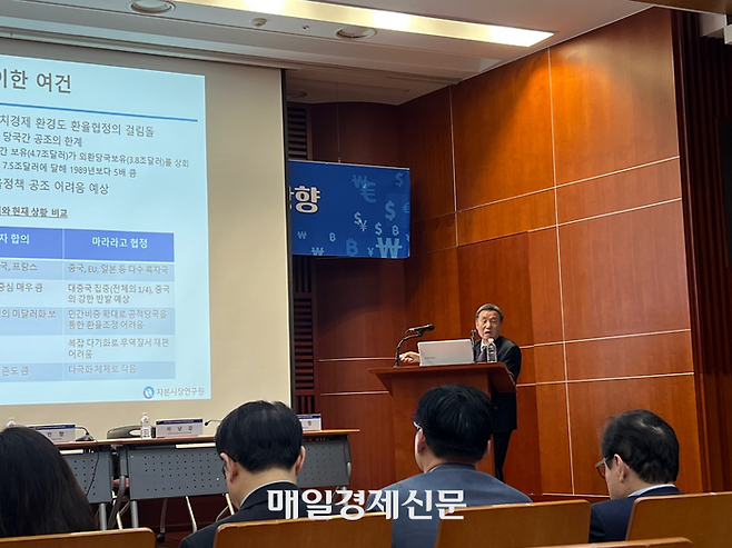 이승호 자본시장연구원 선임연구위원 [사진 = 김민주 기자]